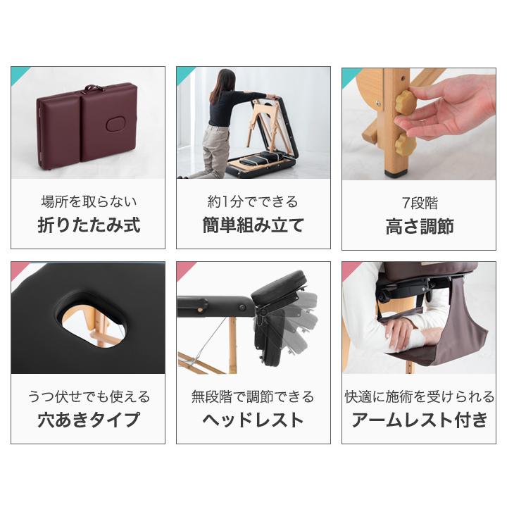 25日正午〜+3% マッサージベッド 折りたたみ 軽量 施術ベッド エステ