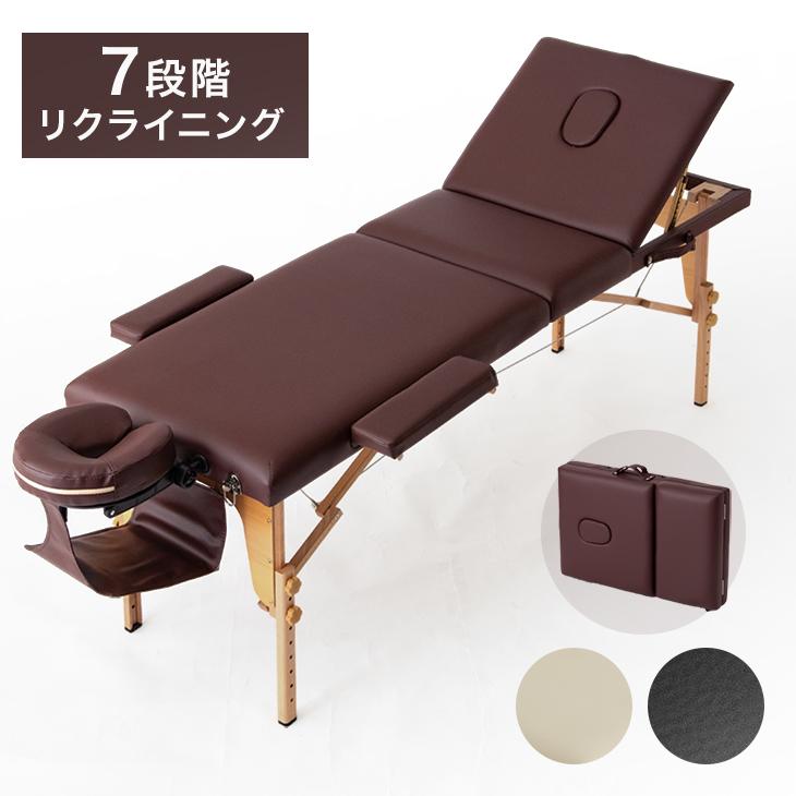 25日正午〜+3% マッサージベッド 折りたたみ 軽量 施術ベッド エステ