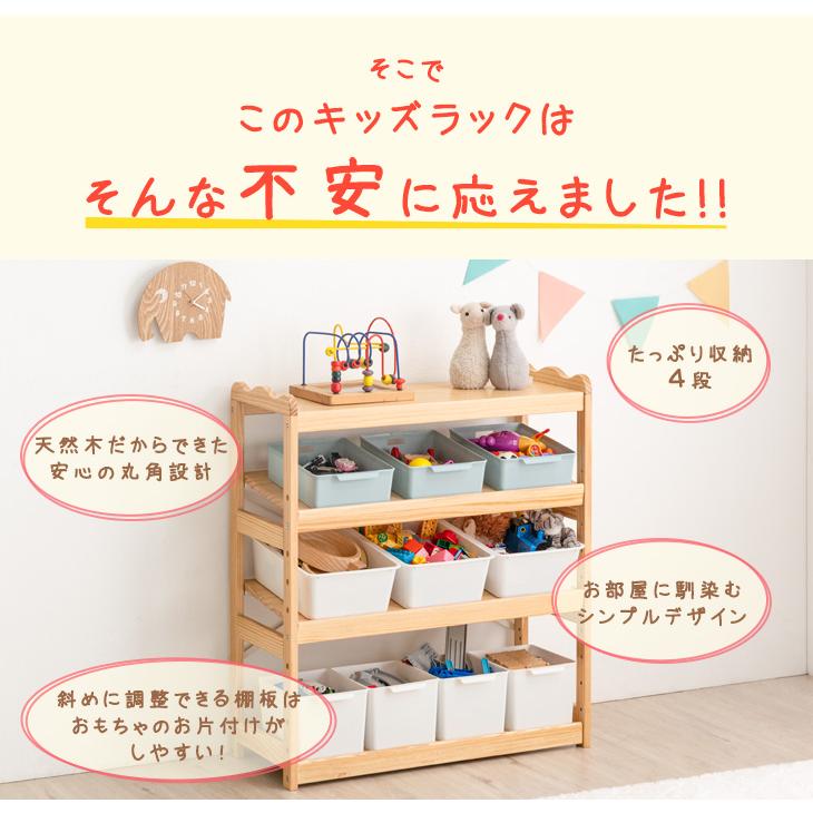 ③ アンティーク棚 子供部屋 ③ アンティーク棚 子供部屋