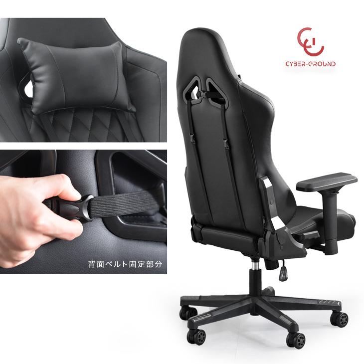 タンスのゲン 25日正午〜+3% ゲーミングチェア リクライニング