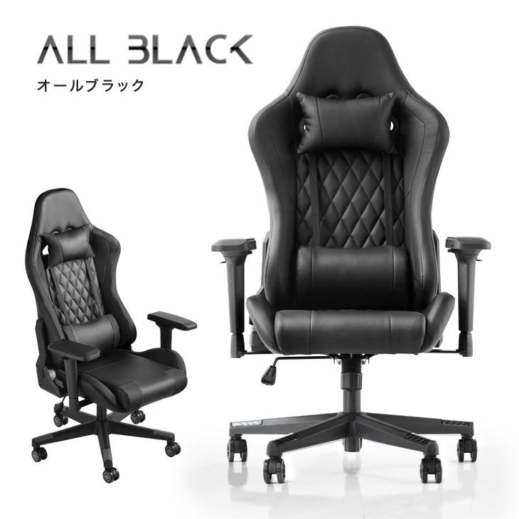 タンスのゲン 25日正午〜+3% ゲーミングチェア リクライニング