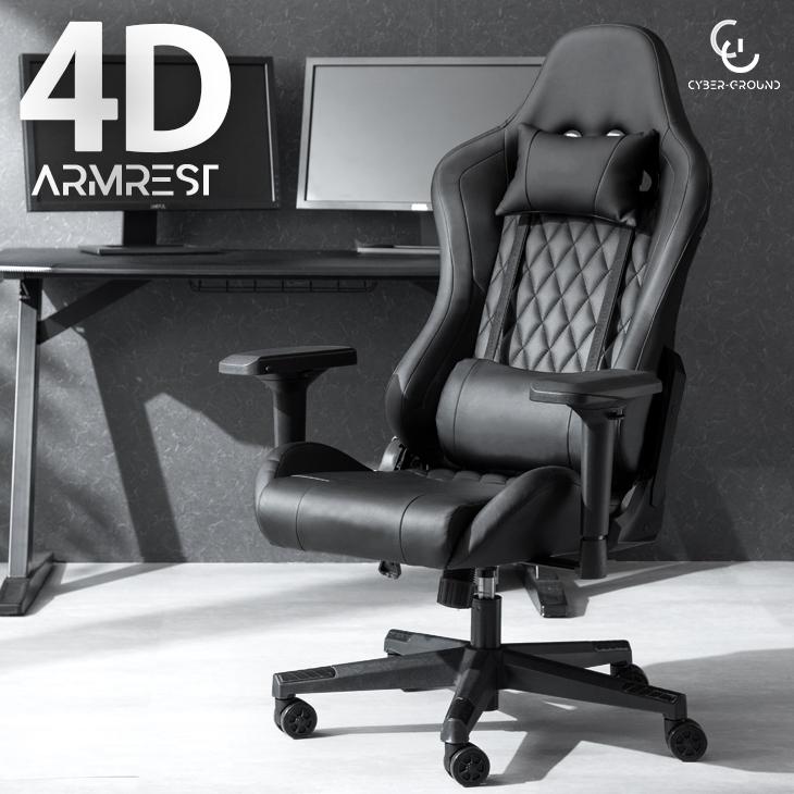 タンスのゲン 25日正午〜+3% ゲーミングチェア リクライニング