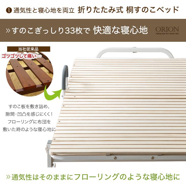 タンスのゲン ベッド すのこベッド セミダブル 折りたたみ ベッド