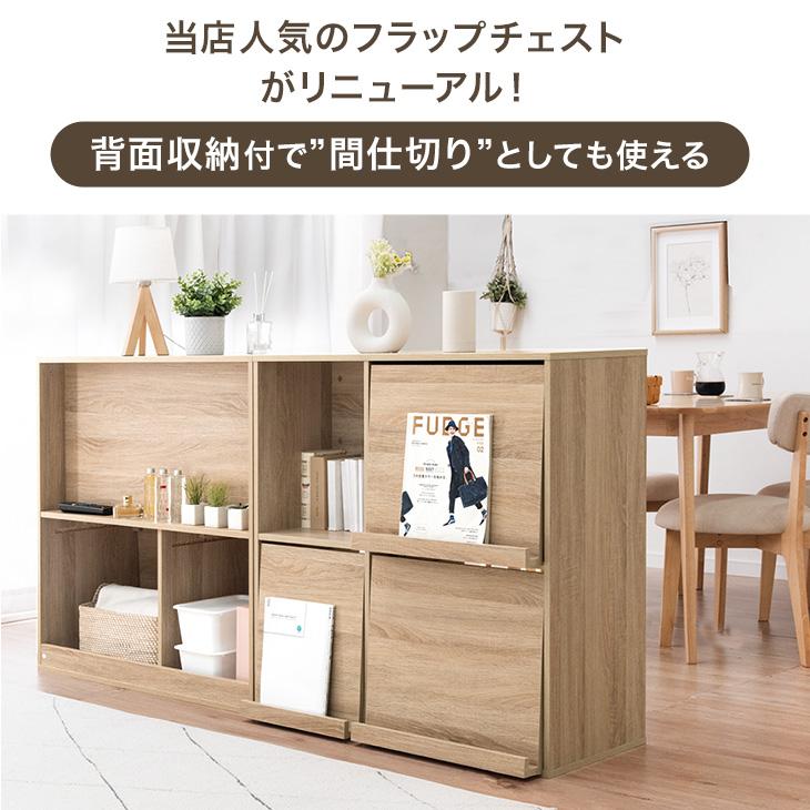 タンスのゲン 本棚 大容量 収納 棚 幅90 扉付き 絵本棚 ディスプレイ