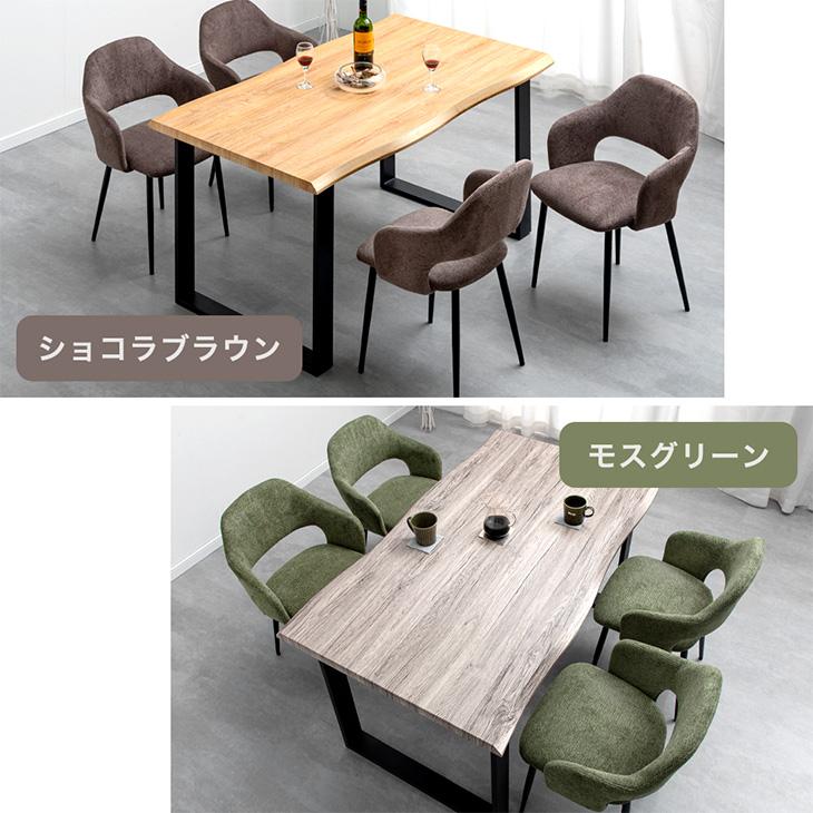 タンスのゲン ダイニングテーブルセット 4人 おしゃれ ダイニング
