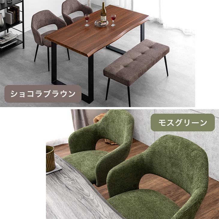 タンスのゲン 25日正午〜+3% ダイニングテーブルセット 4人 ベンチ