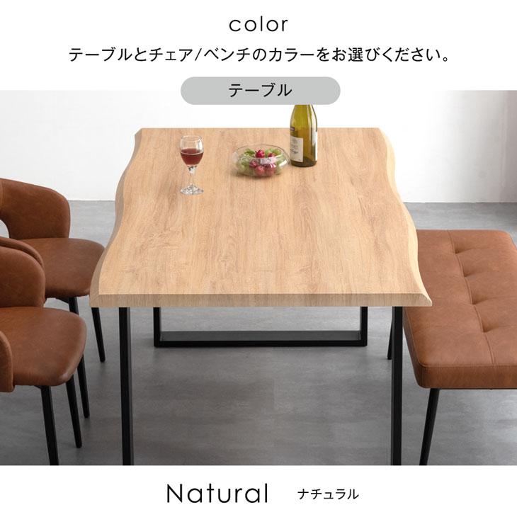 タンスのゲン 25日正午〜+3% ダイニングテーブルセット 4人 ベンチ