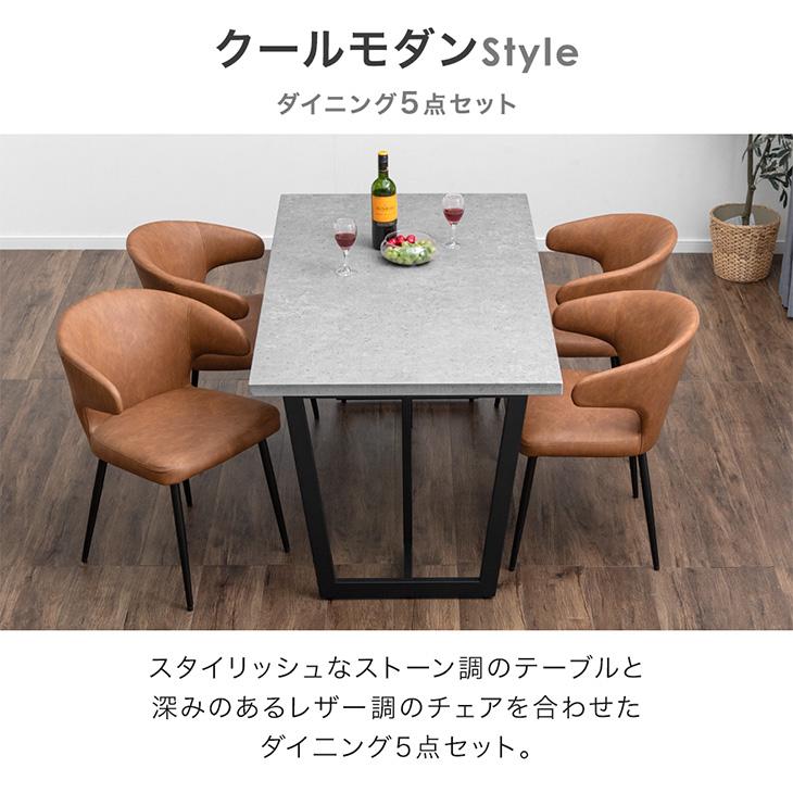 タンスのゲン 25日正午〜+3% ダイニングセット4人 ダイニングテーブル