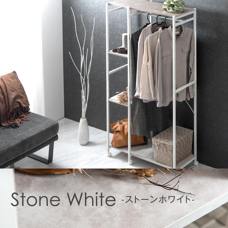 タンスのゲン ハンガーラック おしゃれ 頑丈 スリム 幅90 キャスター付