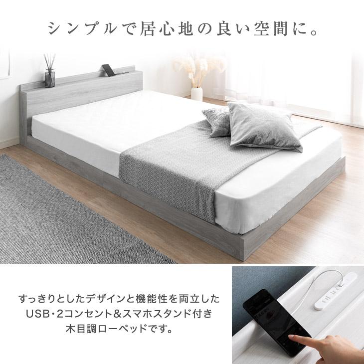 タンスのゲン ベッド マットレス付き セミダブル おしゃれ すのこ 木製