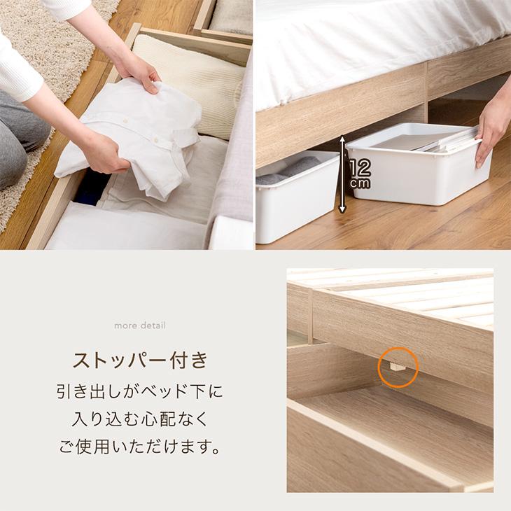 タンスのゲン ベッド セミダブル 収納付きベッド ベッドフレーム