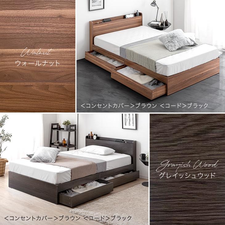 タンスのゲン マットレス付 セミダブルベッド 収納ベッド セミダブル