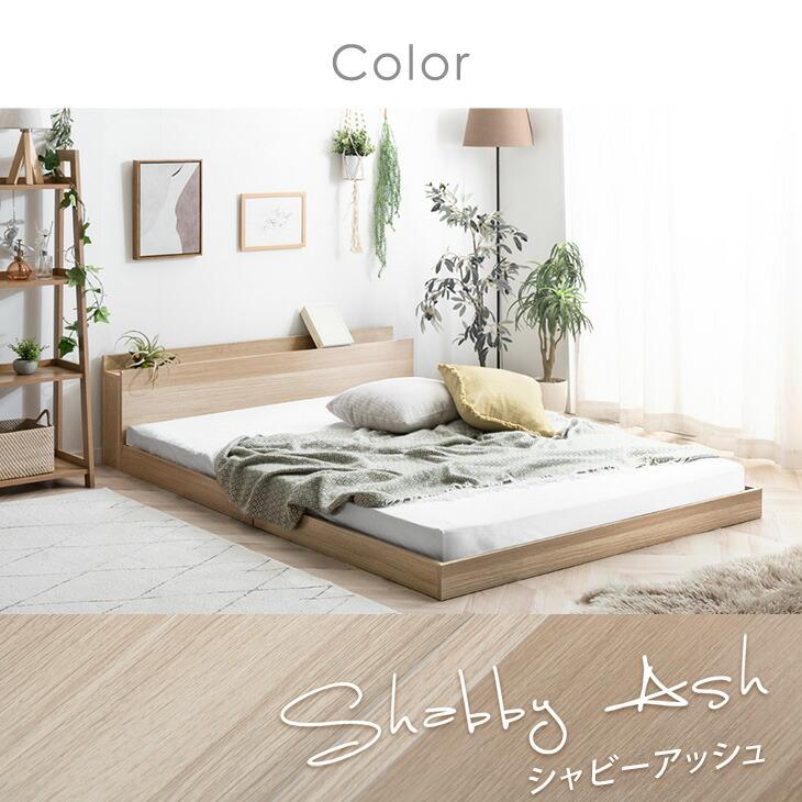 タンスのゲン 25日正午〜+3% ダブルベッド マットレス付き ローベッド