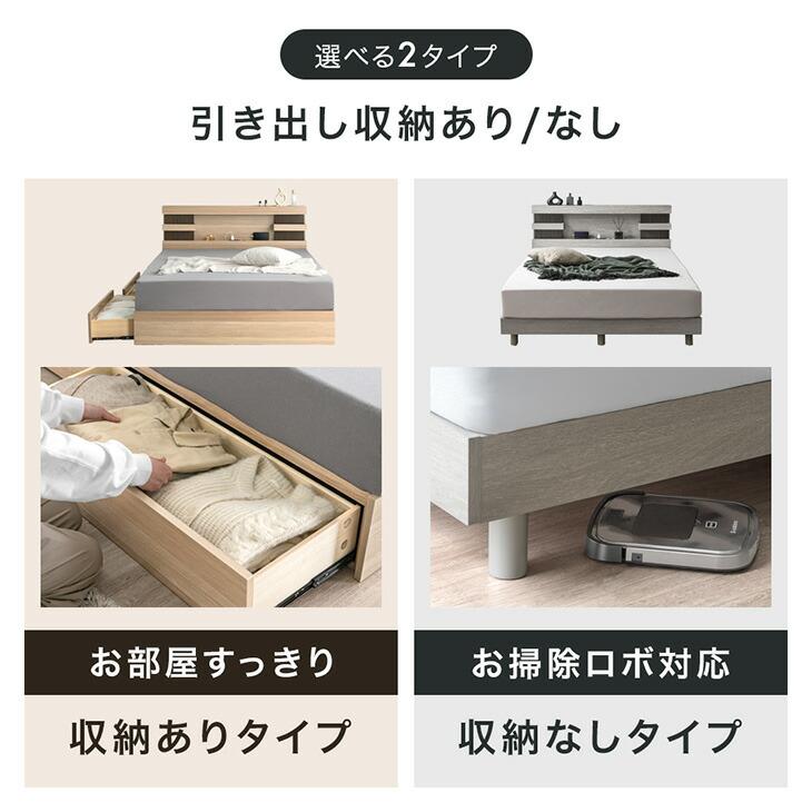 タンスのゲン ベッド ダブル 宮付き 引き出し ベッドフレーム 収納