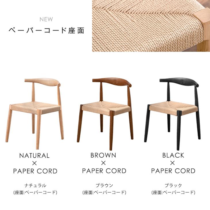 タンスのゲン ダイニングチェア 2脚 おしゃれ セット 完成品 2脚セット