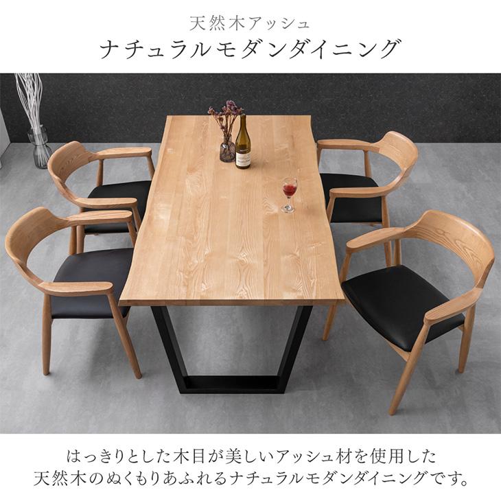 タンスのゲン ダイニングテーブルセット 4人掛け 5点セット 160cm 天然