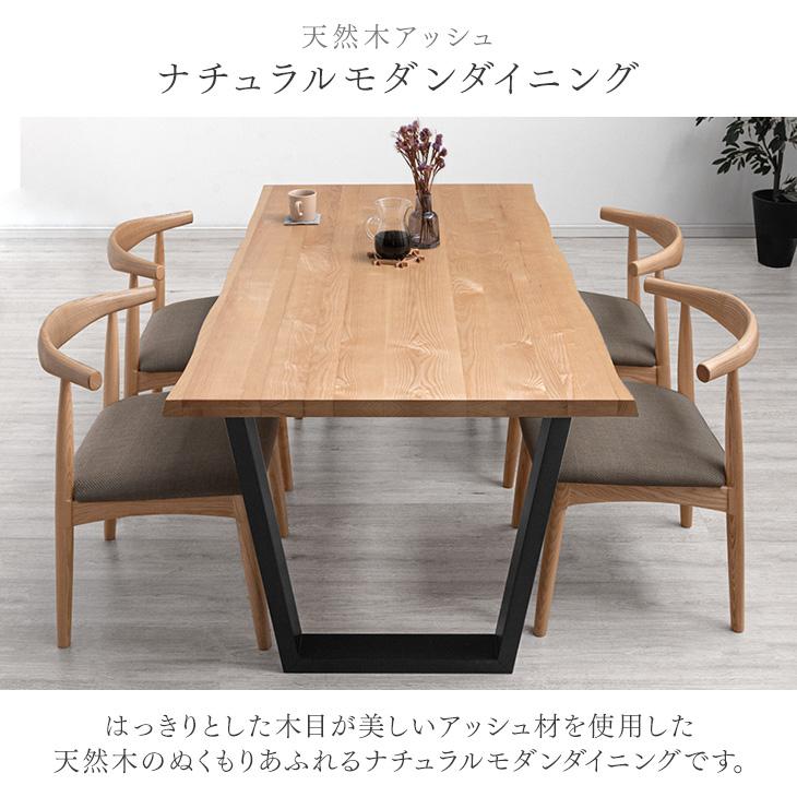 タンスのゲン ダイニングテーブルセット 4人 5点セット ダイニング 4人