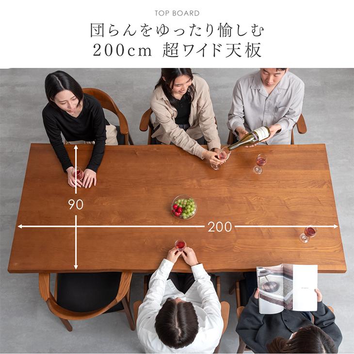 タンスのゲン 25日正午〜+3% ダイニングテーブルセット 6人 天然木 7点