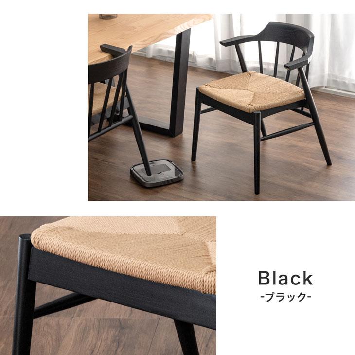 タンスのゲン ダイニングチェア おしゃれ 2脚セット 肘付き ダイニング
