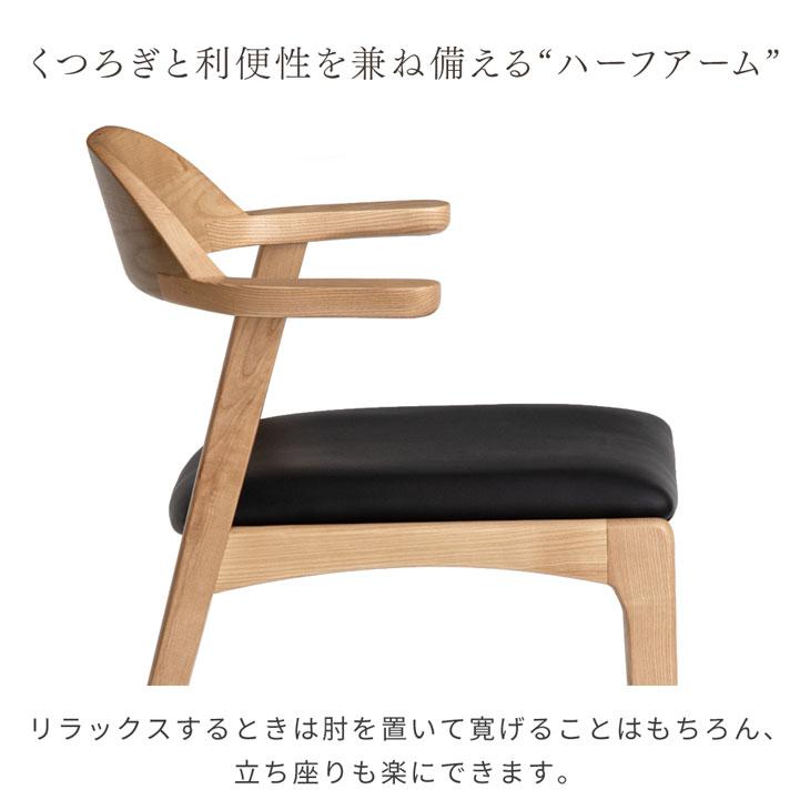 タンスのゲン ダイニングチェア 4脚セット おしゃれ 肘付き 北欧 完成