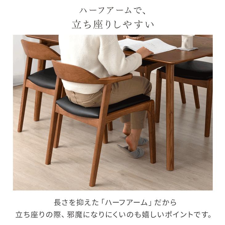 タンスのゲン ダイニングチェア 4脚セット おしゃれ 肘付き 北欧 完成
