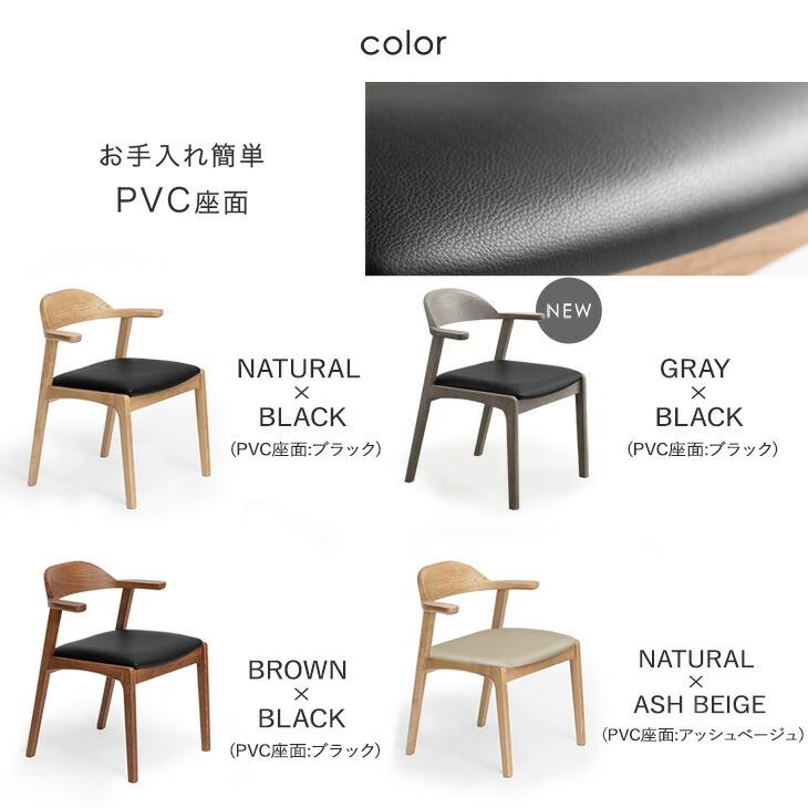 タンスのゲン ダイニングチェア 4脚セット おしゃれ 肘付き 北欧 完成