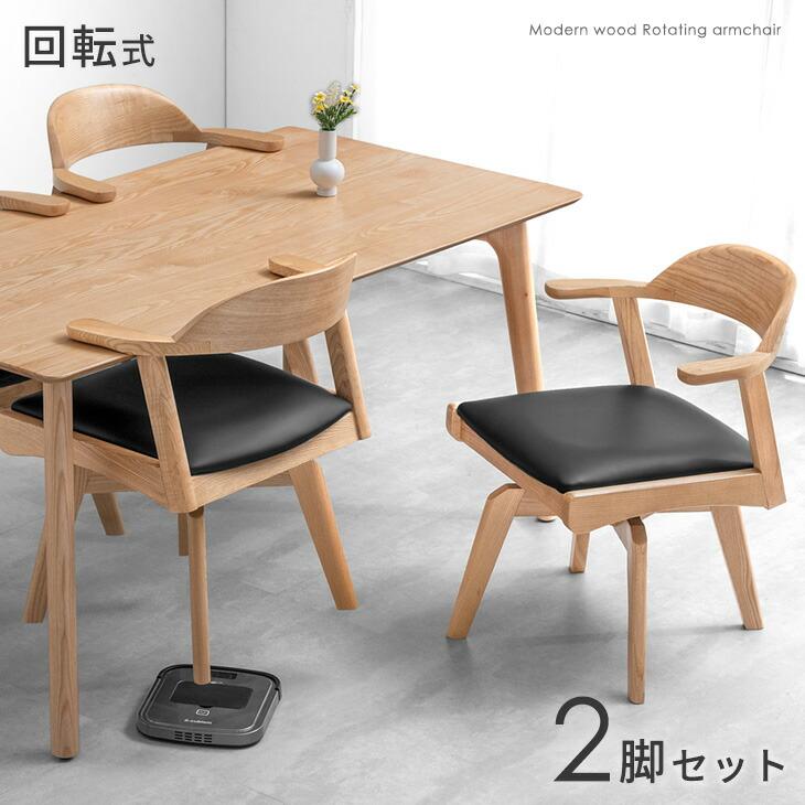 ダイニングチェア：CBL-5260-UG/WH 2/二脚 タンスのゲン ダイニング