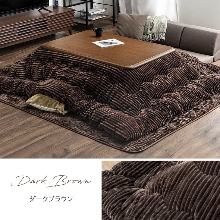 タンスのゲン こたつ布団 長方形 120 セット 掛敷セット おしゃれ 2点