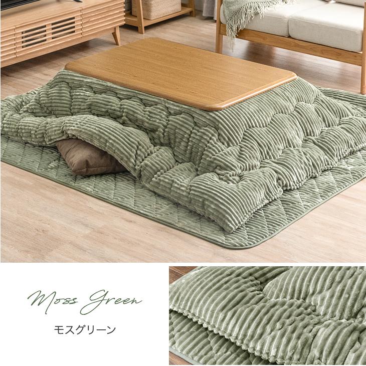 タンスのゲン 25日正午〜+3% こたつ布団 長方形 120 セット 掛敷セット