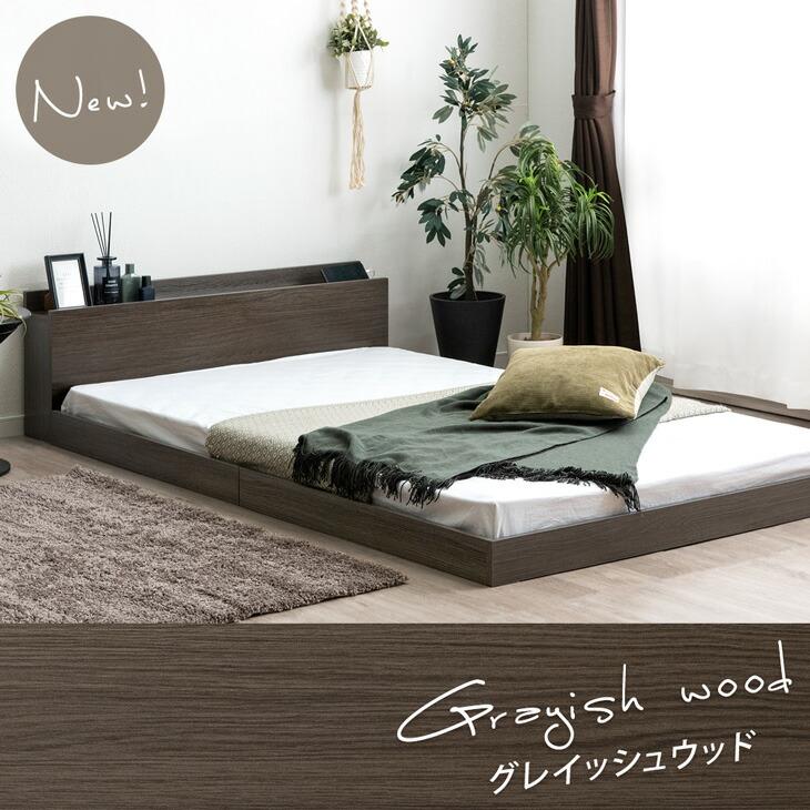 タンスのゲン ベッド マットレス ダブル ベッドフレーム マットレス