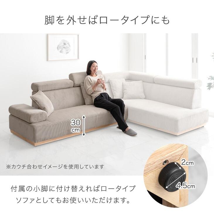 タンスのゲン ソファ 2人掛け コーデュロイ ヘッド 肘掛