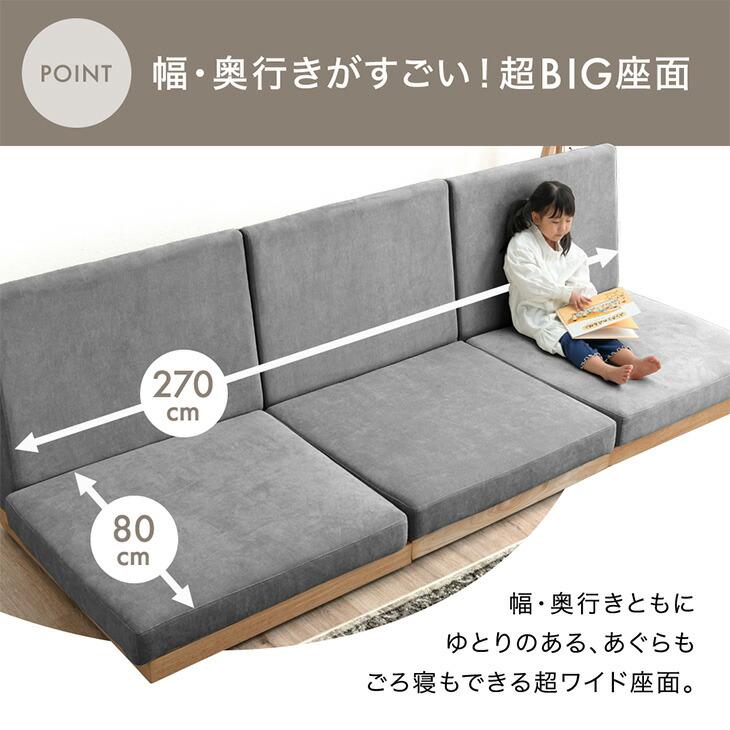 タンスのゲン 25日正午〜+3% ソファ ソファーベッド ローソファ 洗える