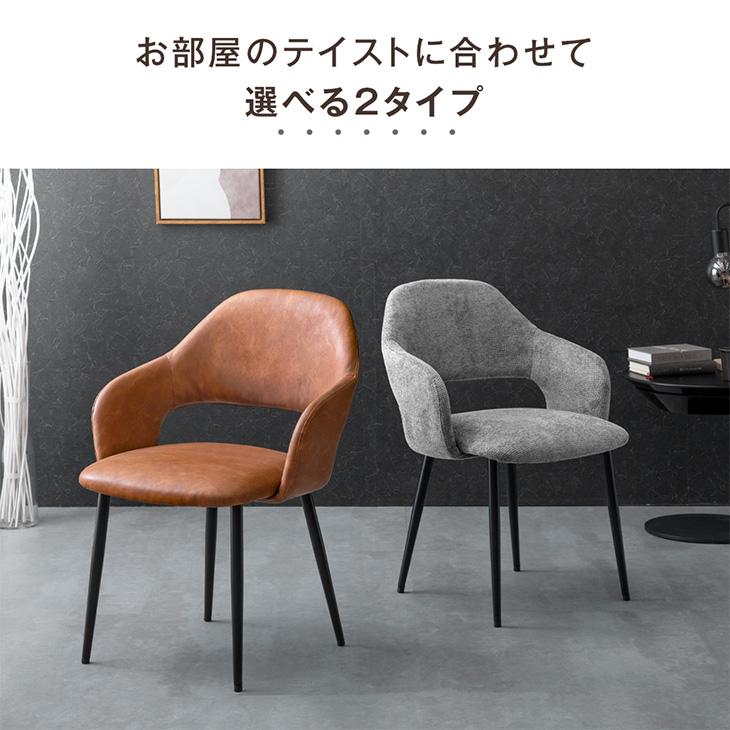 タンスのゲン 25日正午〜+3% ダイニングチェア おしゃれ チェア