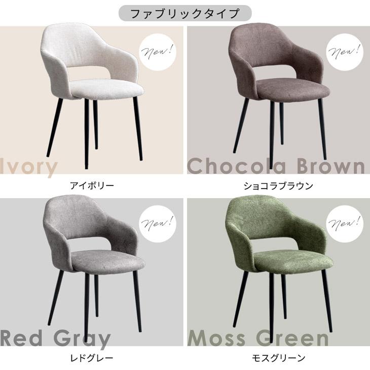 タンスのゲン 25日正午〜+3% ダイニングチェア 4脚セット おしゃれ