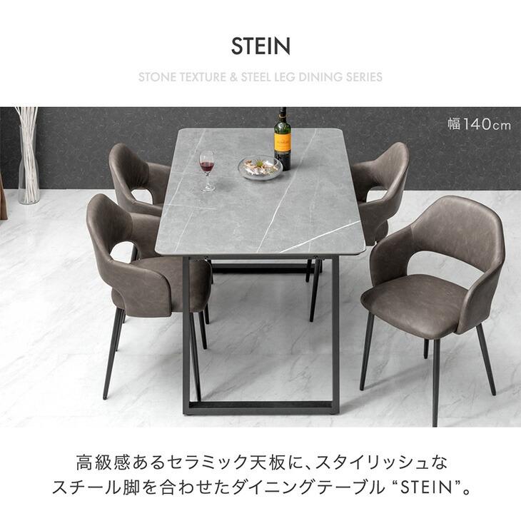 タンスのゲン ダイニングテーブル 6人 180 セラミック 単品 ダイニング