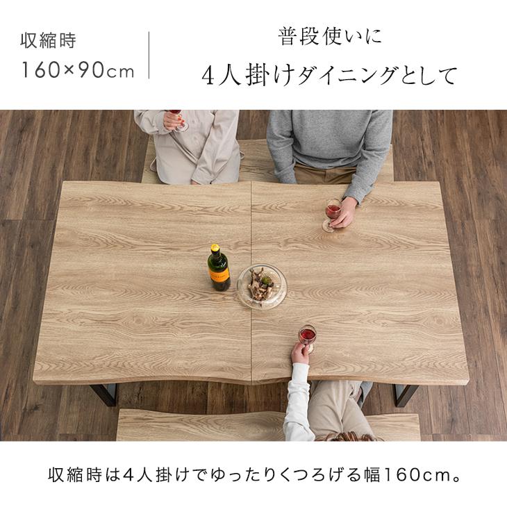 タンスのゲン 25日正午〜+3% ダイニングテーブルセット 4人 伸長式