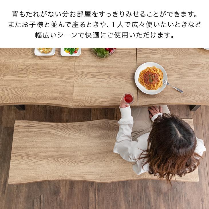 タンスのゲン 25日正午〜+3% ダイニングテーブルセット 4人 伸長式