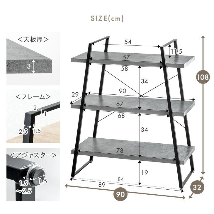 タンスのゲン 収納棚 シェルフ 幅90 3段 収納ラック スチールラック