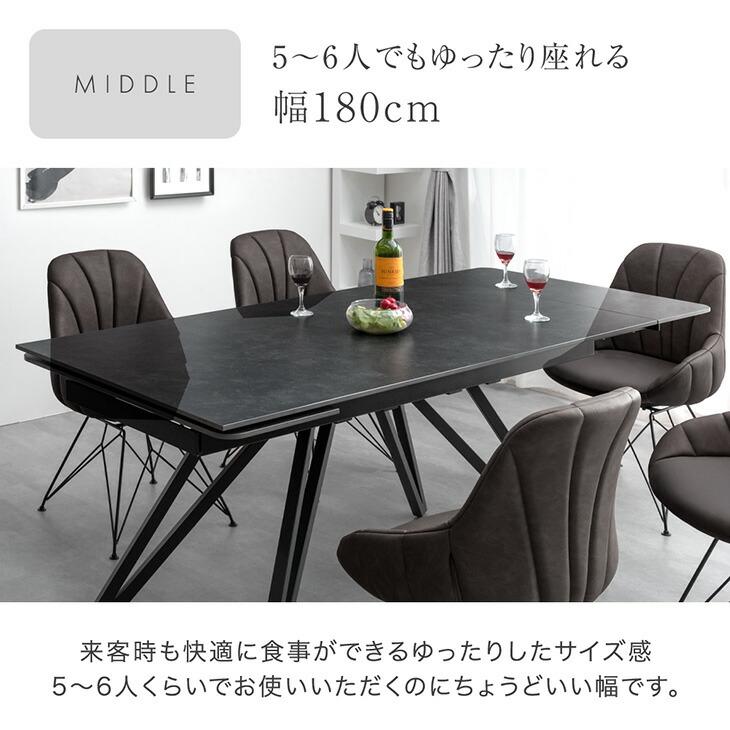 タンスのゲン ダイニングテーブル 4人 6人 伸縮 セラミック 伸長式