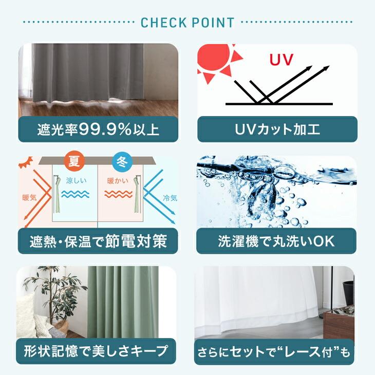ドレープカ―テン(g)100センチ幅*225センチ丈2枚組 ドレープカ―テン(g