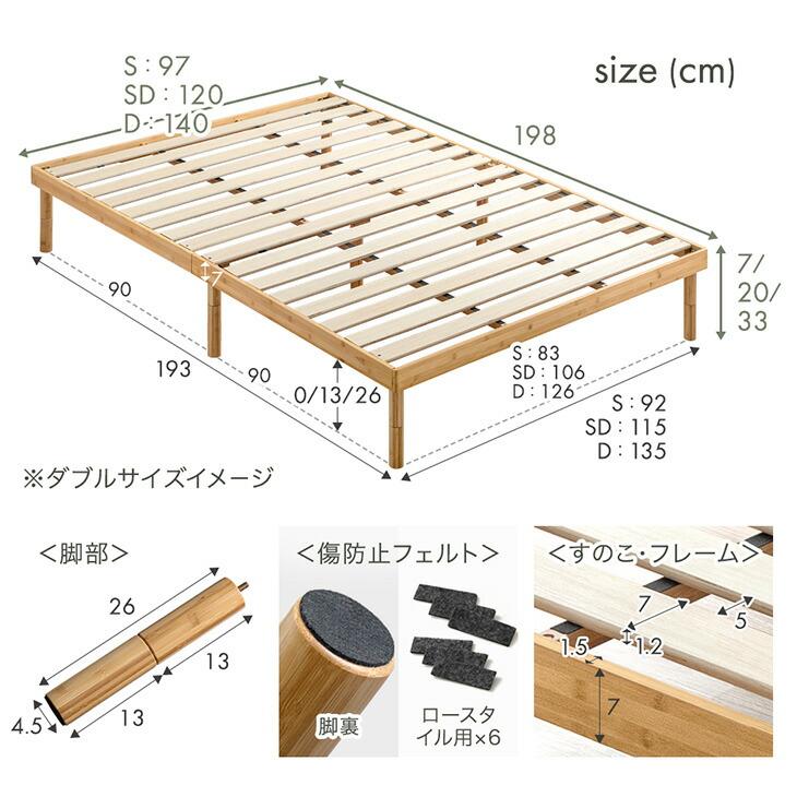 タンスのゲン ベッド シングル 天然竹 すのこベッド シングルベッド