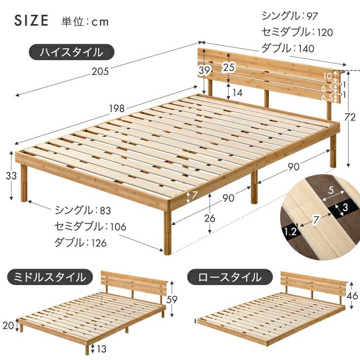 タンスのゲン ベッド シングル 天然竹 すのこベッド シングルベッド
