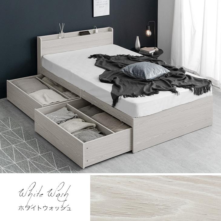 タンスのゲン ベッド シングル マットレスセット おしゃれ すのこ 北欧