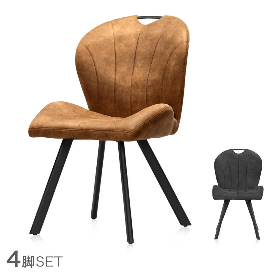 タンスのゲン 25日正午〜+3% ダイニングチェア 北欧 おしゃれ 4脚