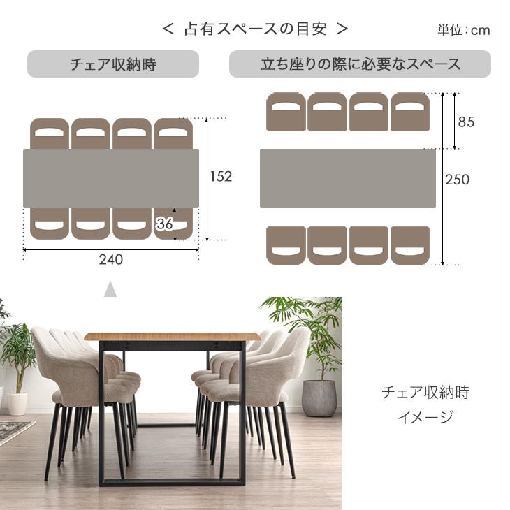 タンスのゲン ダイニングテーブルセット 8人 おしゃれ ダイニング