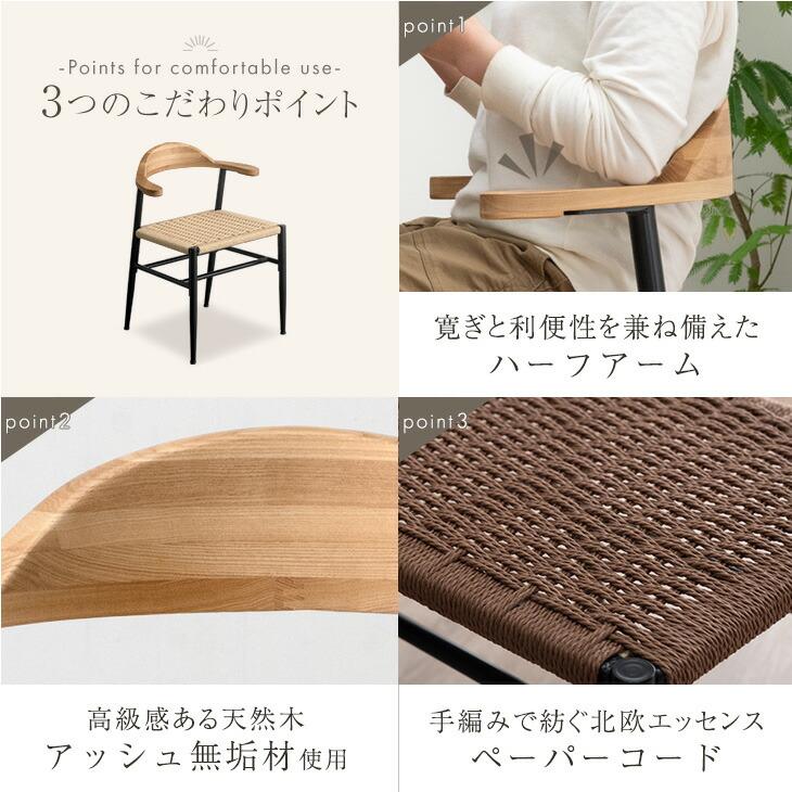 タンスのゲン 25日正午〜+3% ダイニングテーブルセット 4人 おしゃれ 4