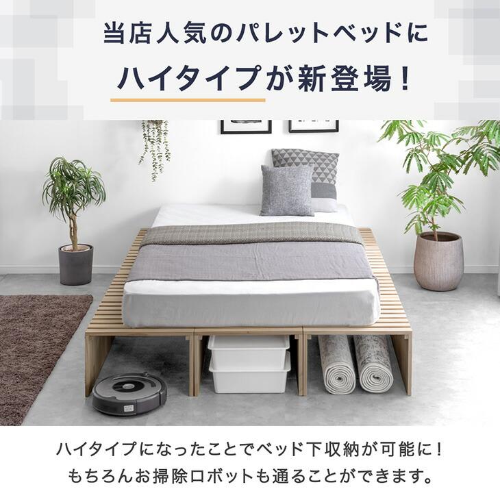 タンスのゲン ベッド シングル すのこ ベッドフレーム おしゃれ