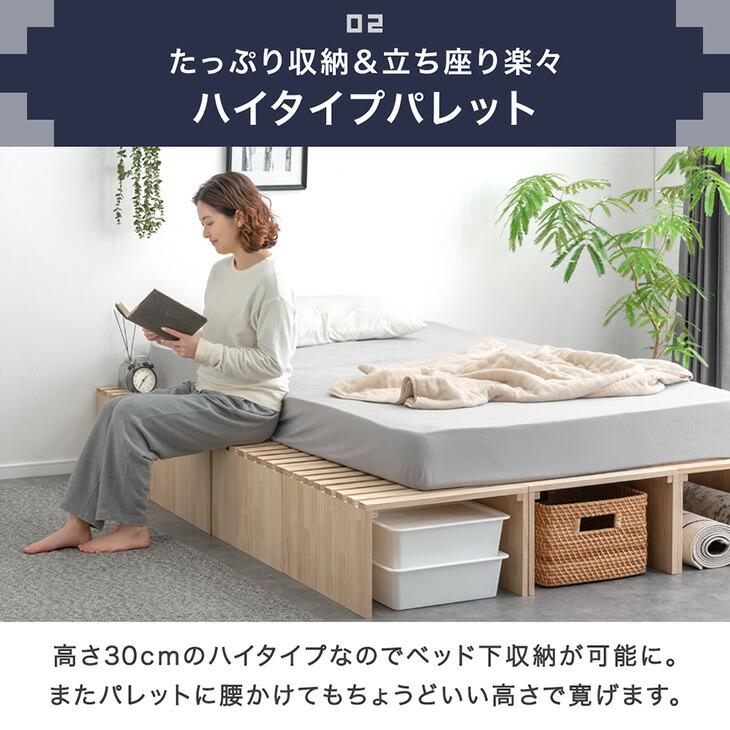 タンスのゲン ベッド シングル すのこ ベッドフレーム おしゃれ