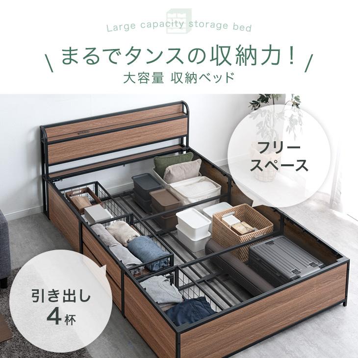 タンスのゲン 25日正午〜+3% ベッド シングル 収納 マットレス付き