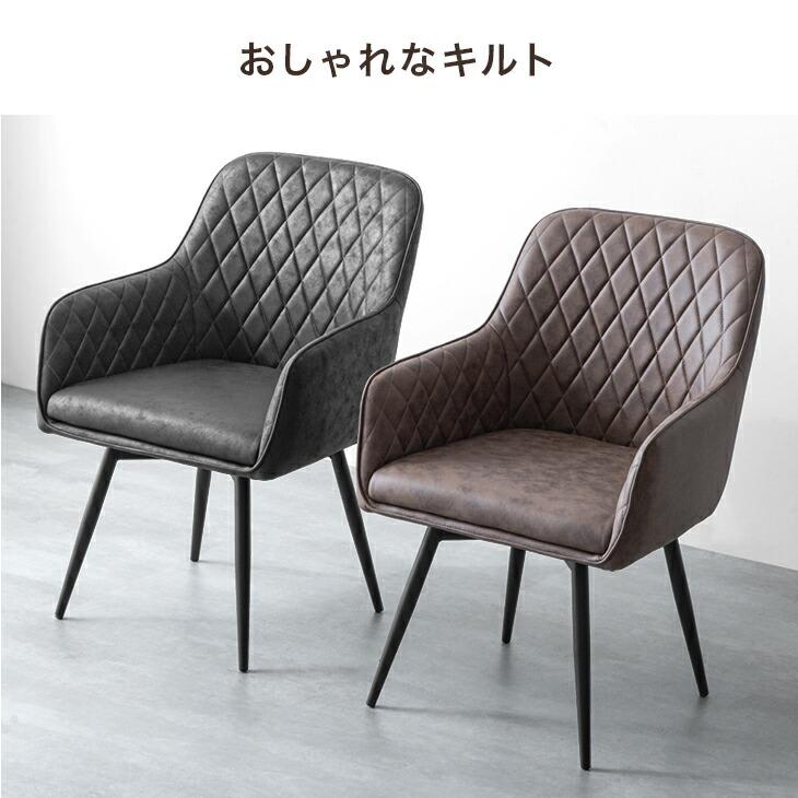 タンスのゲン 25日正午〜+3% ダイニングチェア 4脚セット 回転式 肘